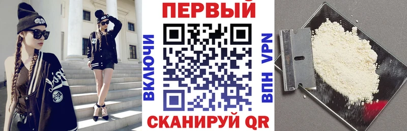 Купить где  Киренск  АМФ VHQ 