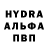 МДМА crystal John Hernandez