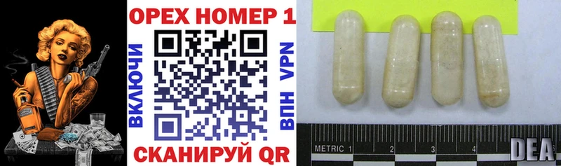 Купить где  Киренск  КОКАИН FishScale 