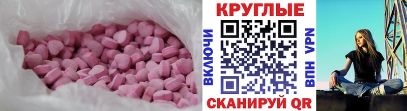 Купить  Киренск  Экстази Punisher 