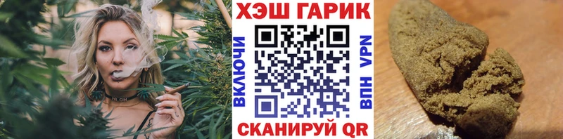 ГАШ AMNESIA HAZE  Купить  Киренск 