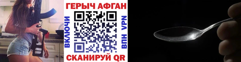 Купить где  Киренск  ГЕРОИН Heroin 
