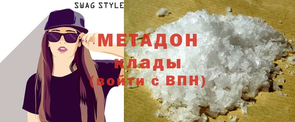 ПСИЛОЦИБИНОВЫЕ ГРИБЫ Бугульма