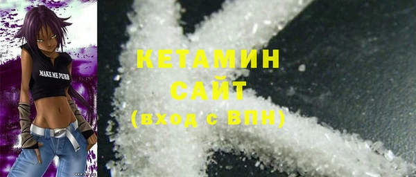 мяу мяу кристалл Бронницы