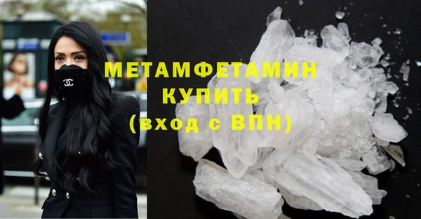мдпв Бородино