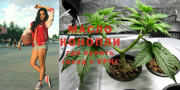 мяу мяу кристалл Бронницы