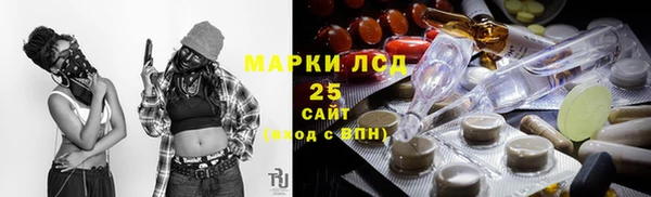 ПСИЛОЦИБИНОВЫЕ ГРИБЫ Бугульма