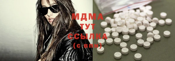 ПСИЛОЦИБИНОВЫЕ ГРИБЫ Бугульма
