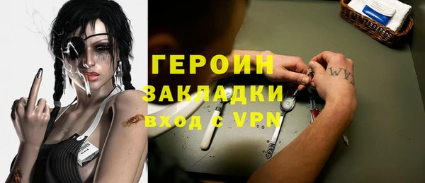 ПСИЛОЦИБИНОВЫЕ ГРИБЫ Бугульма