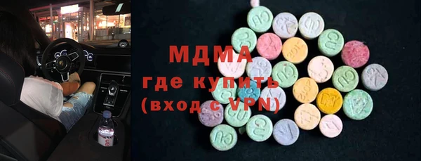 ПСИЛОЦИБИНОВЫЕ ГРИБЫ Бугульма