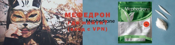 мдпв Бородино
