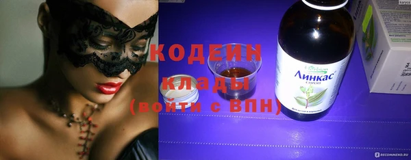мяу мяу кристалл Бронницы