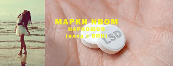 мяу мяу кристалл Бронницы