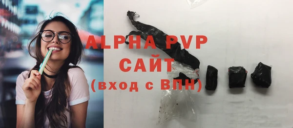 ПСИЛОЦИБИНОВЫЕ ГРИБЫ Бугульма