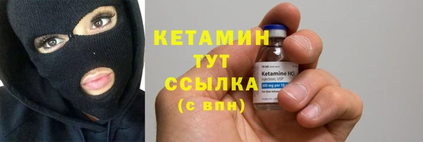 мяу мяу кристалл Бронницы