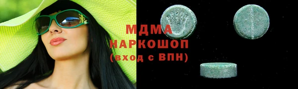 ПСИЛОЦИБИНОВЫЕ ГРИБЫ Бугульма