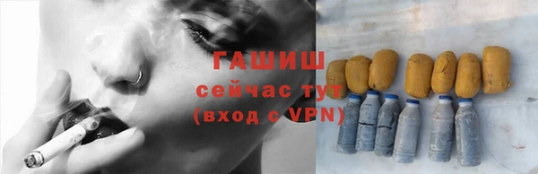 мяу мяу кристалл Бронницы