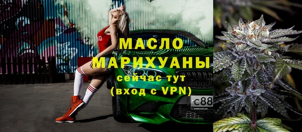 мяу мяу кристалл Бронницы