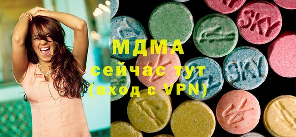 мяу мяу кристалл Бронницы