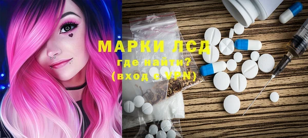 мяу мяу кристалл Бронницы