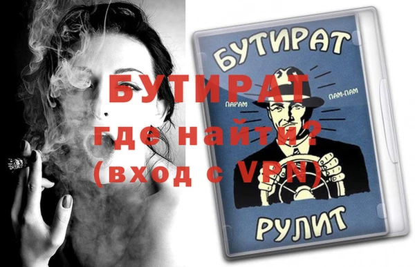 мяу мяу кристалл Бронницы