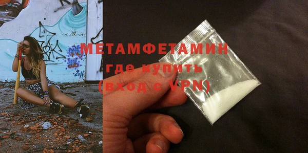 ПСИЛОЦИБИНОВЫЕ ГРИБЫ Бугульма