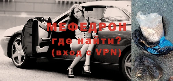 ПСИЛОЦИБИНОВЫЕ ГРИБЫ Бугульма
