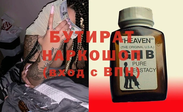 ПСИЛОЦИБИНОВЫЕ ГРИБЫ Бугульма