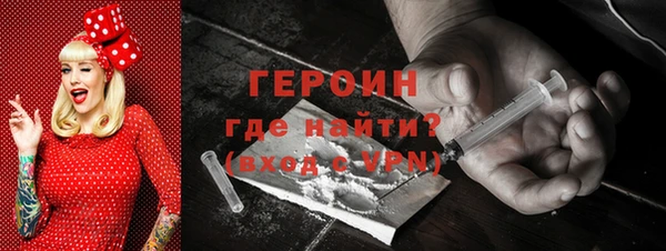 мяу мяу кристалл Бронницы