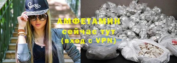 мяу мяу кристалл Бронницы