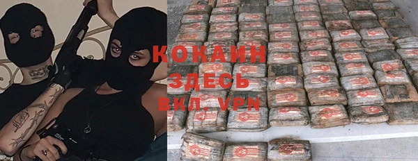 мяу мяу кристалл Бронницы