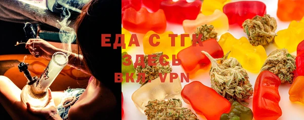 мяу мяу кристалл Бронницы
