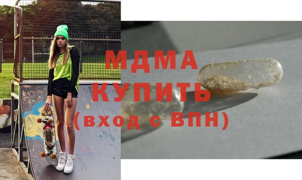 мяу мяу кристалл Бронницы