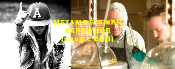 ПСИЛОЦИБИНОВЫЕ ГРИБЫ Бугульма