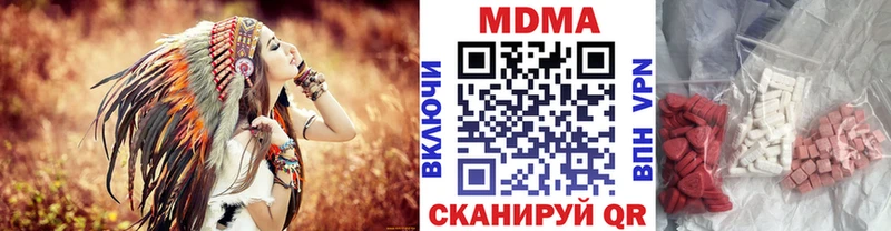 МДМА молли  Купить где  Киренск 