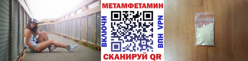 Купить закладки  Киренск  Первитин Декстрометамфетамин 99.9% 