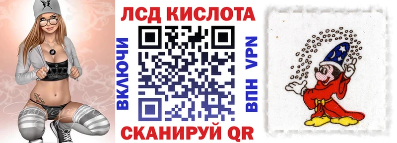 Марки 25I-NBOMe 1,8мг  Купить где  Киренск 