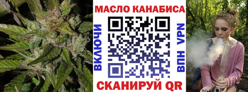Дистиллят ТГК Wax  Купить где  Киренск 